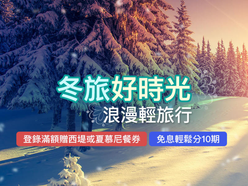 玉山銀行信用卡