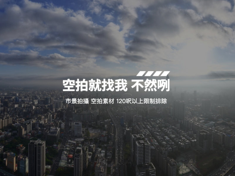 不然咧影像製作