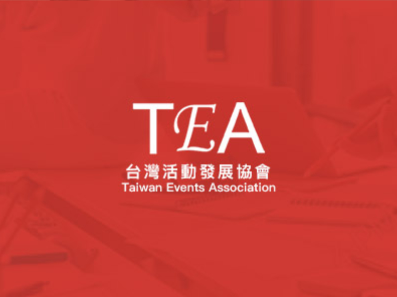台灣活動發展協會